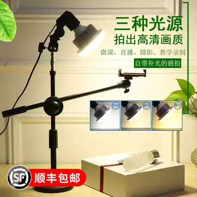 Universal mobile phone shooting bracket live multi-function fast hand shooting video desktop Shooting Video