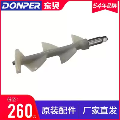 Dongbei ice cream machine 1 6 liters freezer blender accessories original factory