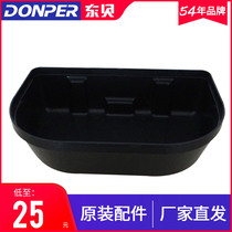 Dongbei accessories XC series XHC series snow melting machine water box CKX60 ice cream machine water box