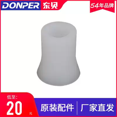 Dongbei ice cream machine accessories agitator sealing ring silicone horn sealing sleeve stirring shaft gasket original factory