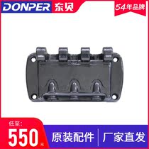 Dongbei ice cream machine accessories black commercial machine ice cream machine ice cream outlet valve original