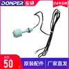 Dongbei ice machine accessories Commercial ice machine water level switch Universal original accessories recommended