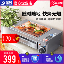 Dongbei Korean electric oven household smokeless barbecue grill Kebab Kebab oysters kitchen one non-stick electric baking tray