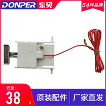 Commercial milk tea shop ice machine accessories Dongbei square ice machine ice thickness detector universal