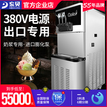 Dongbei ice cream machine commercial ice cream machine automatic soft ice cream machine high end vertical cone CF9250tx