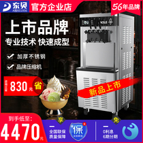Dongbei Haile ice cream machine commercial automatic sundae machine vertical Net red ice cream machine stall machine