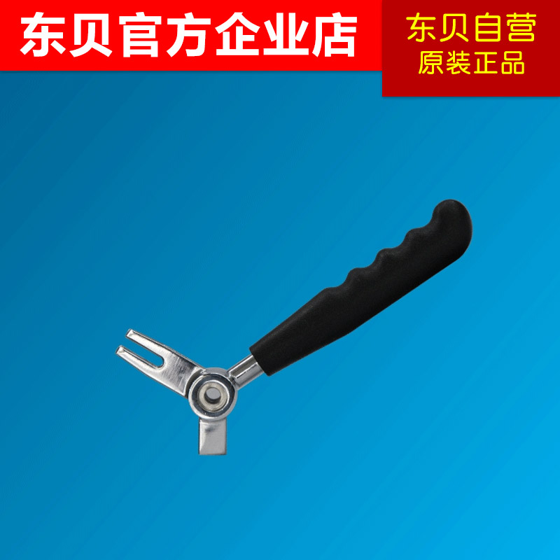 Dongbei accessories Ice cream machine accessories BJK7222 handle cone machine handle black original
