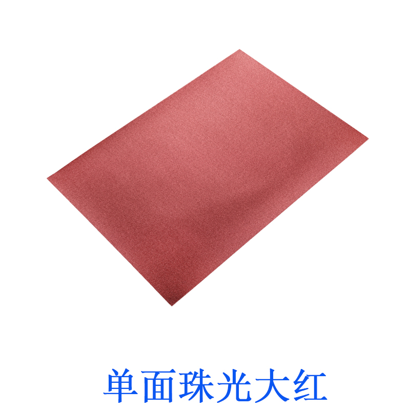 120 gr A4 Single-sided Pearlescent Paper Jam Color Art Jam paper Pearlized Paper Name Sheet Paper DIY Handmade Paper 50 sheets