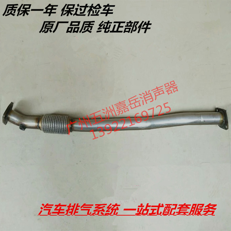 Post-section CX30 exhaust pipe silencer in front section of Chang'an cx30 RMBthree catalytic silencer