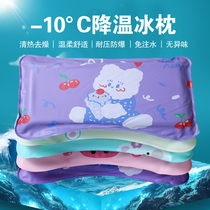 Summer ice pad cushion cool pad Car water bag cooling chair pad Summer no injection of hydrogel breathable student cold pillow