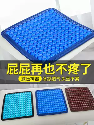 Gel ice cushion summer cushion cold water bag free water injection cooling artifact classroom student car cooling ice cushion