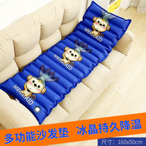 Ice mat Water mat Student dormitory water mattress Summer cold sofa mat Summer summer summer cooling seat mat Car mat