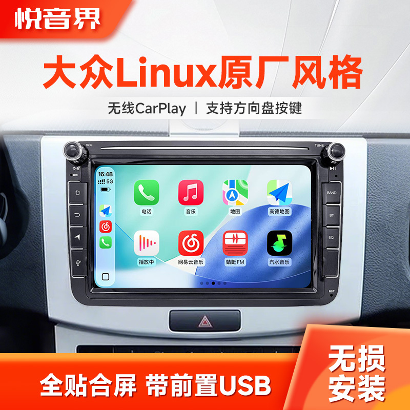 Wireless Carplay for Volkswagen Sagitar, Tiguan, Cc, Scirocco, Beetle, Polo, Golf, Car Linux Screen Mirroring