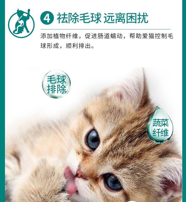 Thức ăn cho mèo hầu hết thức ăn cho mèo mèo ít muối 5 kg thức ăn cho mèo 1 thức ăn chủ yếu 4-12 tháng sữa mèo nhỏ cá biển sâu 2,5kg - Cat Staples thức ăn ướt cho mèo