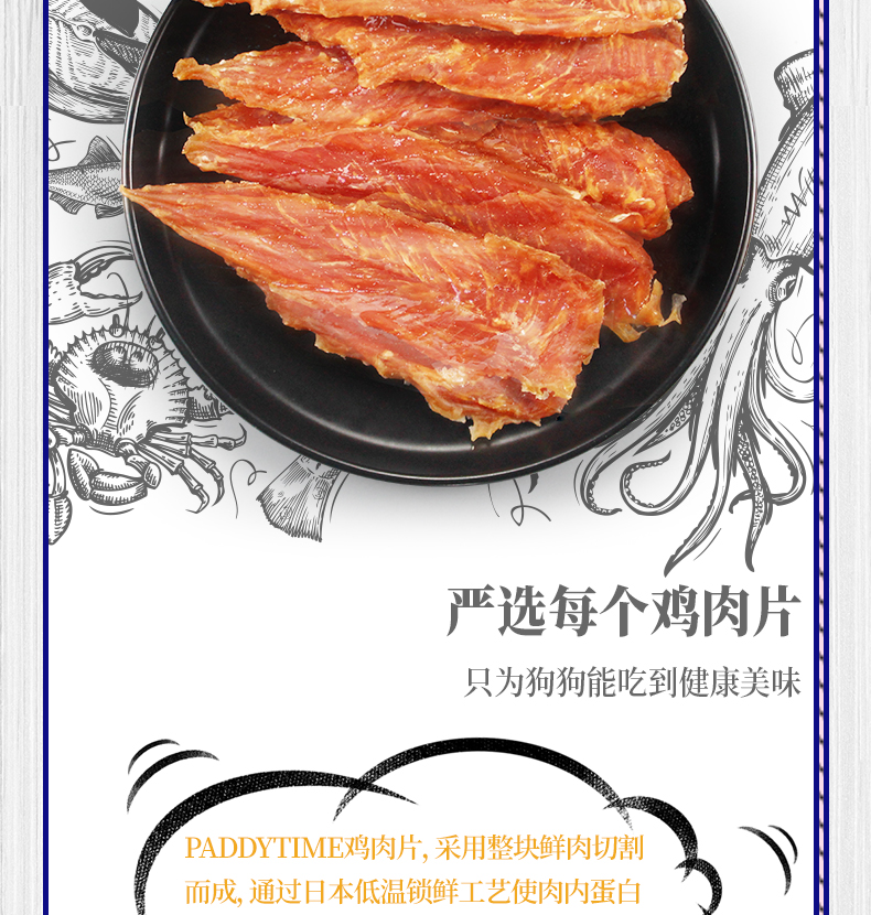 Hầu hết các món ăn vặt cho chó cưng thưởng thức thịt gà răng hàm cắn chó ăn nhẹ spree 80g * 6 túi - Đồ ăn vặt cho chó thức ăn vặt cho chó	