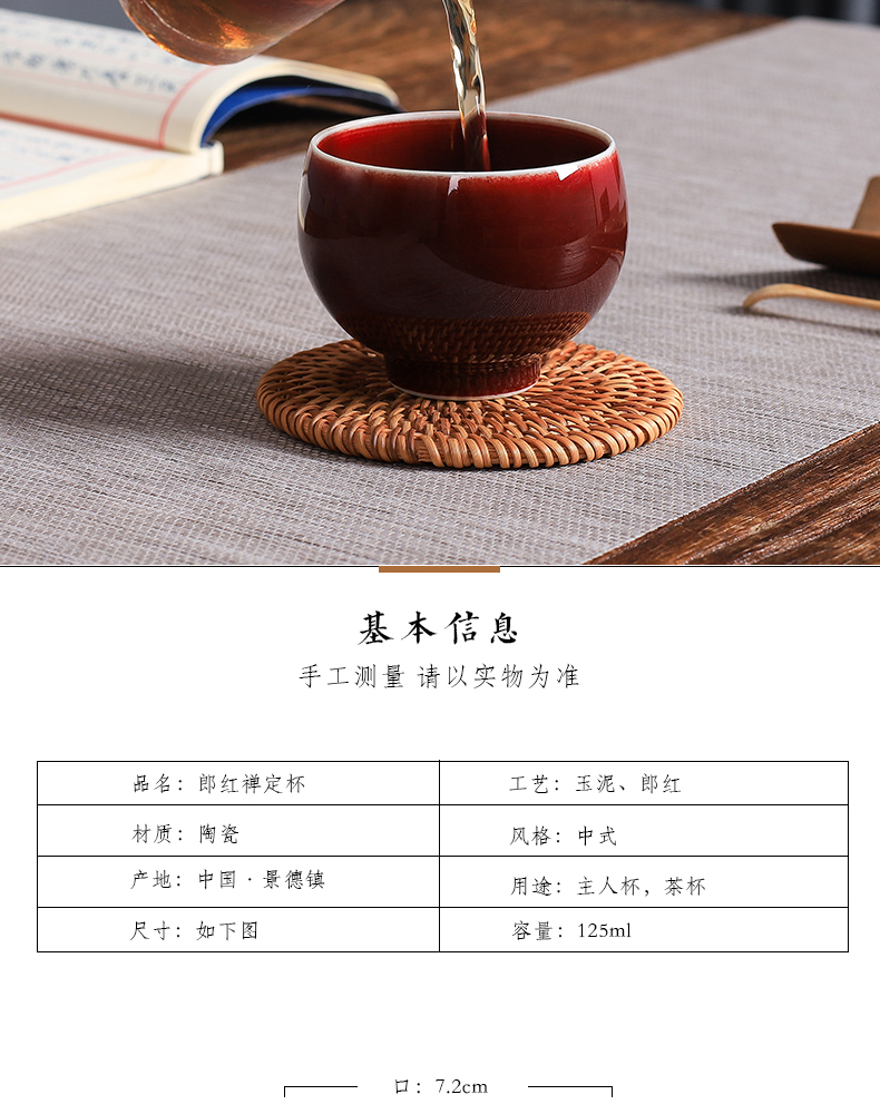 One thousand fire kung fu master of jingdezhen ceramic large individual cup all hand cups ruby red sample tea cup single CPU