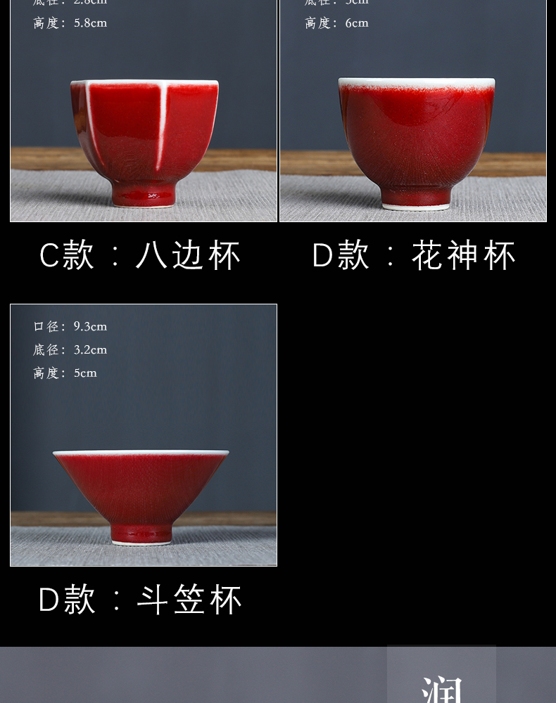 One thousand fire kung fu master of jingdezhen ceramic large individual cup all hand cups ruby red sample tea cup single CPU