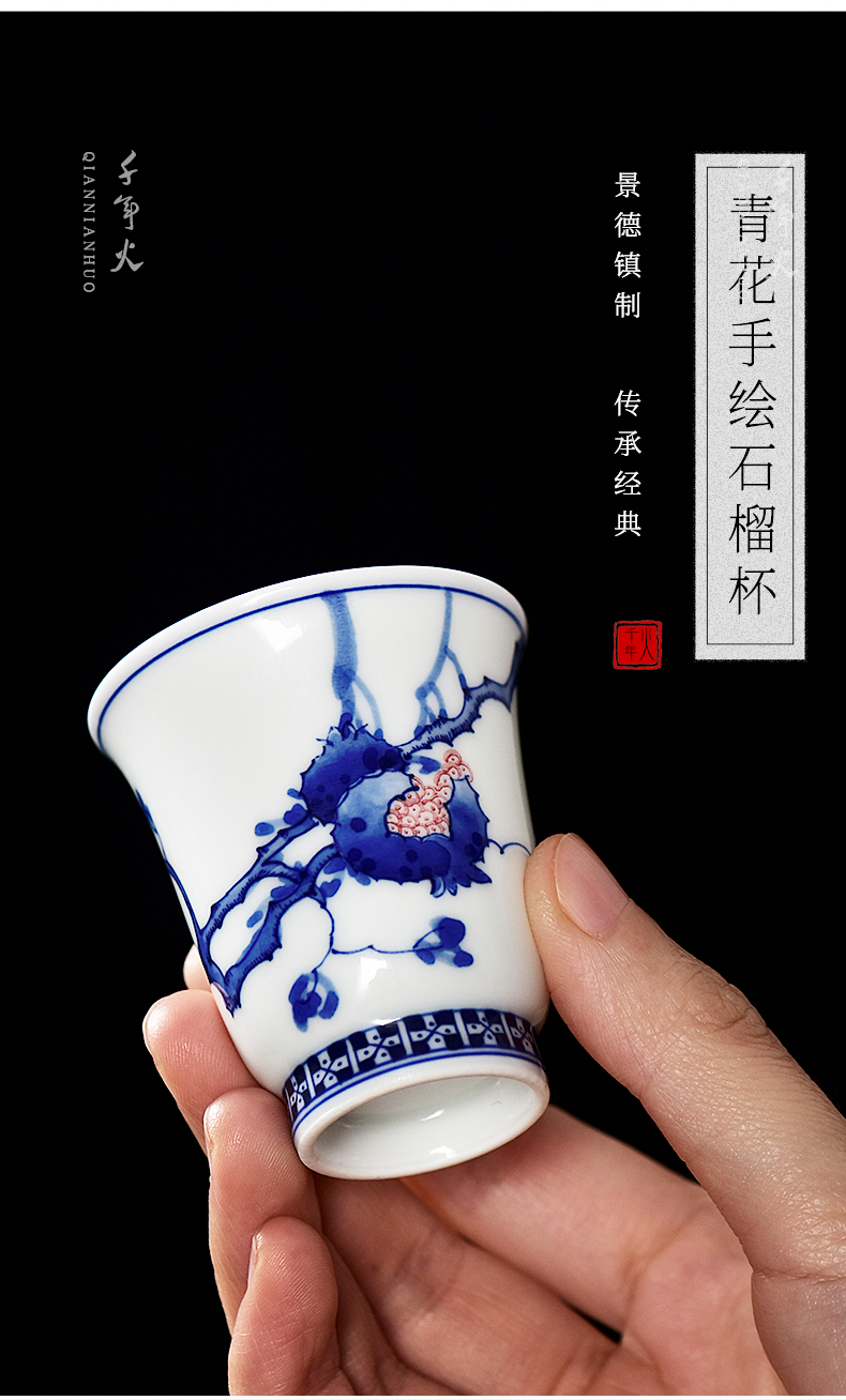 Kung fu tea cup 6 ms sniff ceramic only blue small cup sample tea cup small cups move