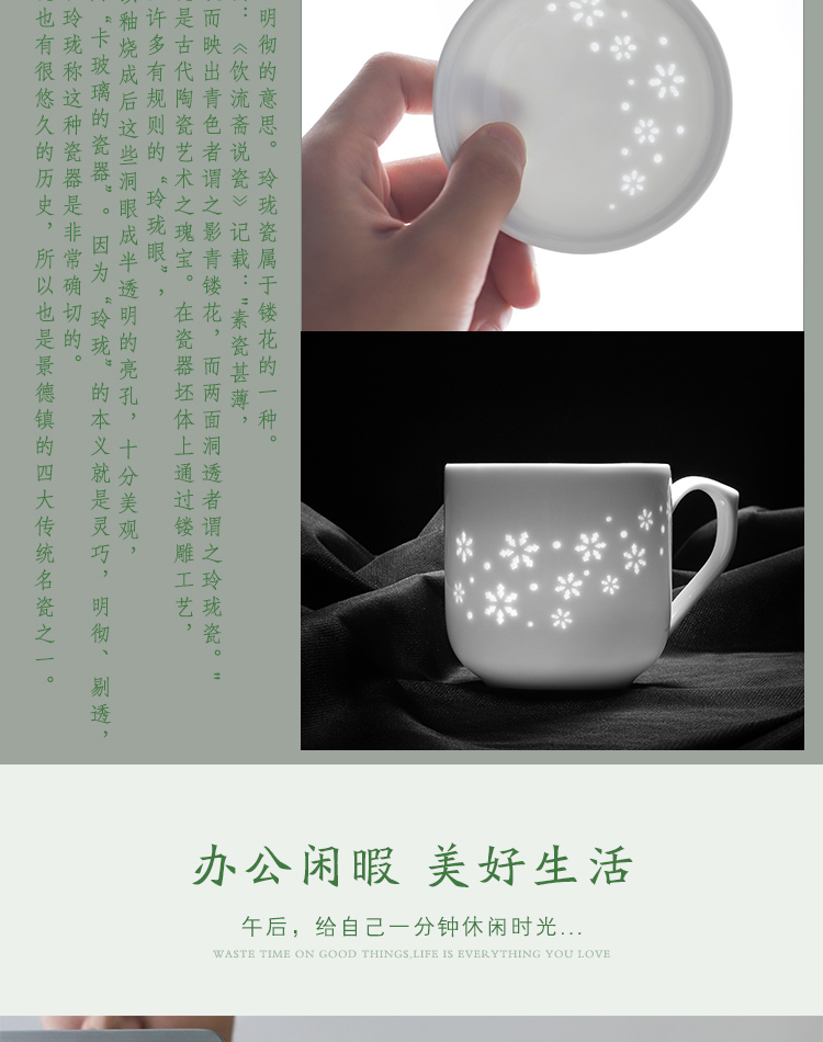 The Fire and exquisite cup one thousand office of jingdezhen ceramic cup filter mark tea cup with lid cup tea separate the meeting