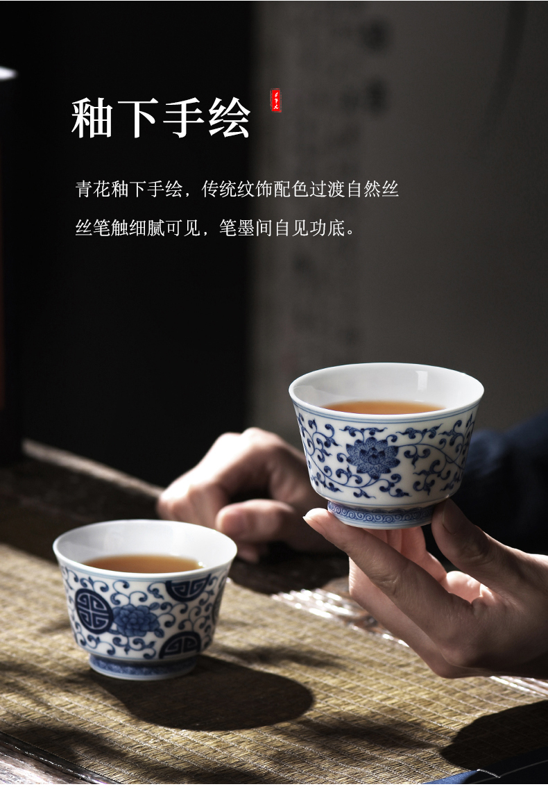 Put the lotus flower blue small jingdezhen ceramic cups hand - made of hand - made household to use large kung fu masters cup by hand