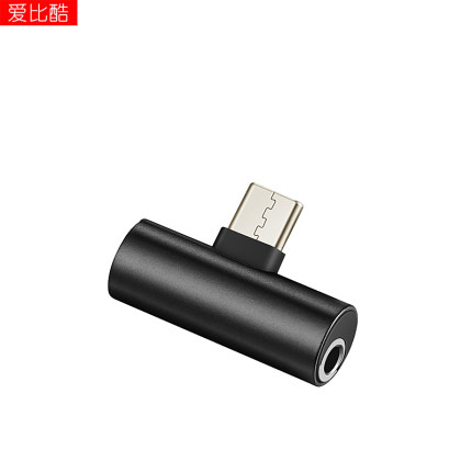 适用努比亚z17耳机转接头z17s充电type-c二合
