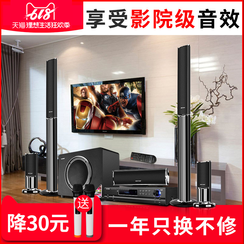 Westin K80 5 1 home theater audio set home living room wireless surround combination speaker amplifier heavy bass full set Bluetooth K song TV audio floor board audio and video appliances