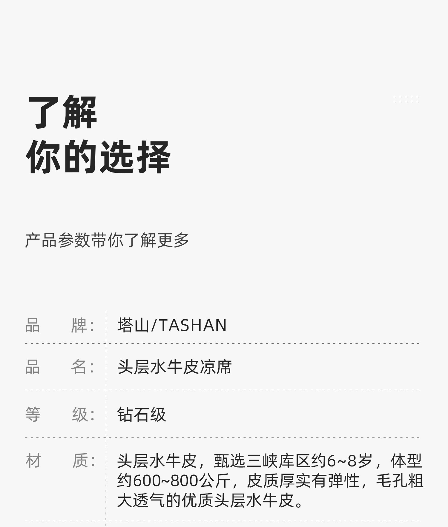 Кожаные сиденья 塔山牛皮凉席头层水牛皮纯真皮席子皮凉席彩绘软席三件套加厚免洗 Tashan