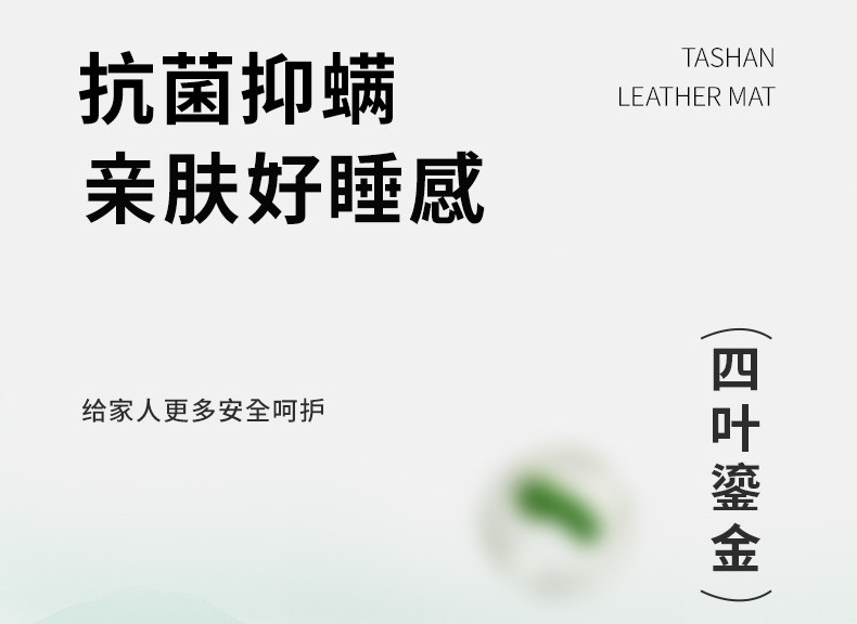Кожаные сиденья 塔山牛皮凉席头层水牛皮纯真皮席子皮凉席天然高端软席三件套加厚 Tashan