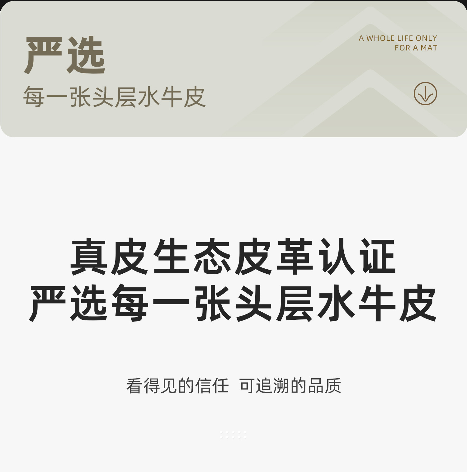 Кожаные сиденья 塔山牛皮凉席头层水牛皮纯真皮席子皮凉席彩绘软席三件套加厚免洗 Tashan
