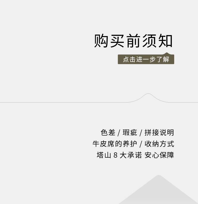 Кожаные сиденья 塔山牛皮凉席头层水牛皮纯真皮席子皮凉席天然高端软席三件套加厚 Tashan
