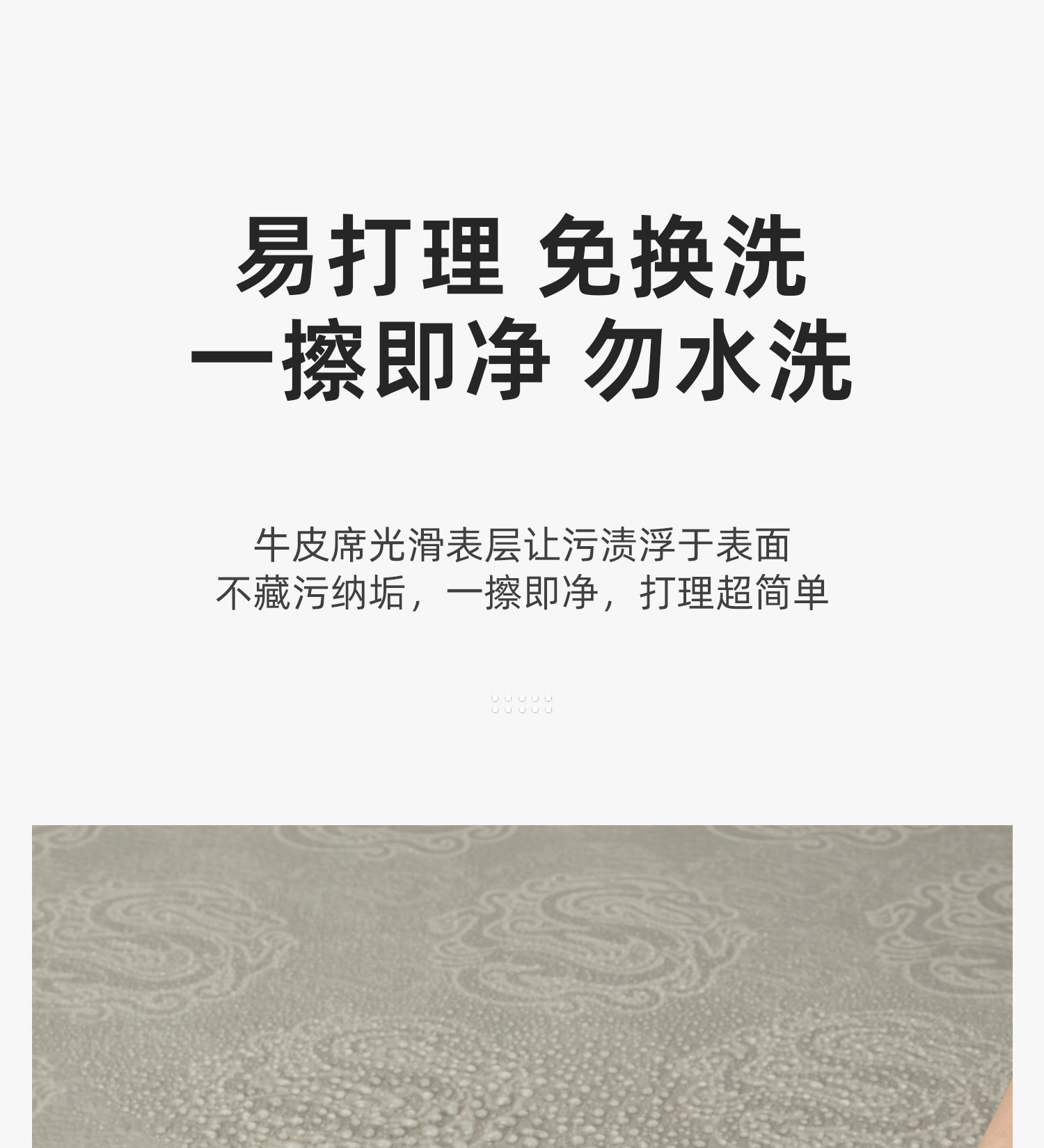 Кожаные сиденья 塔山牛皮凉席头层水牛皮纯真皮席子皮凉席彩绘软席三件套加厚免洗 Tashan