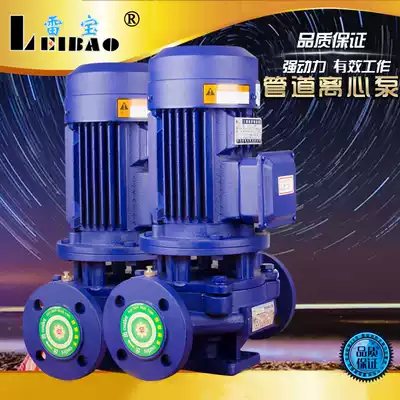 Lei Bao IRG vertical Pipeline centrifugal pump hot water circulation pump booster pump boiler pump cooling pump industrial pump 380V