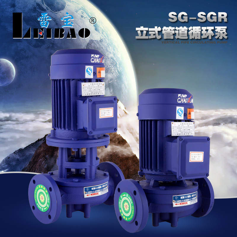 Repel SG SGR vertical pipe circulating pump cold water pipe pump hot water centrifugal pump three-phase cooling pump booster pump