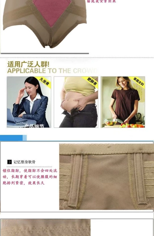 Daiman ngọc bích đích thực eo cao mạnh mẽ eo nhựa bụng hip định hình đồ lót sau sinh cơ thể quần 3372