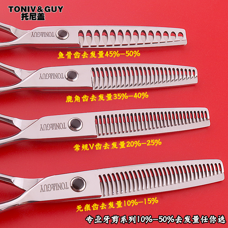 Suey cover Professional hairstylist haircut Scissors Hairdressing teeth Scissors Flat Cut of Scarless Deer Horn Fish Bone Teeth Beat