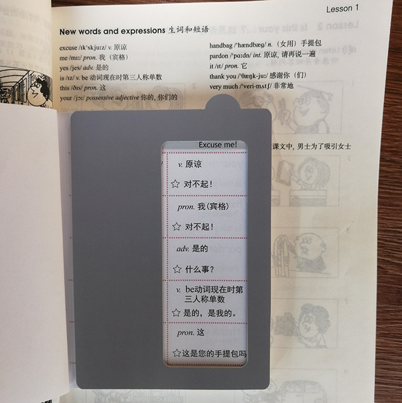 新概念1,2单词卡,助你轻松学英语?📚-玩具挂图/认知卡-淘宝好物网