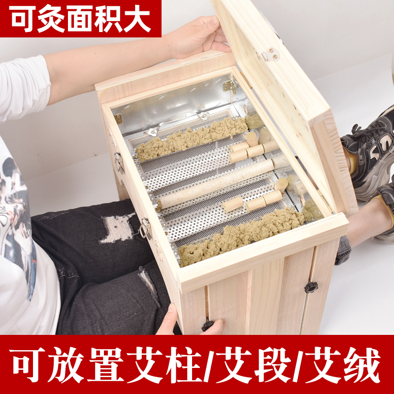 General Module Moxibustion Case Wooden Moxibustion Fumigation Universal New Abdominal Moxibustion Box S Multi-part Household Use