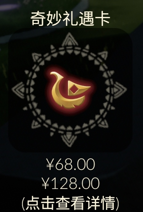 Light Encounter Season Pass: Carnival Season Three-Person Wonderful Privilege Card for Android, Ios, Harmonyos, and All Channels Light Encounter Season Pass: Carnival Season Three-Person Wonderful Privilege Card for Android, Ios, Harmonyos, and All Channels