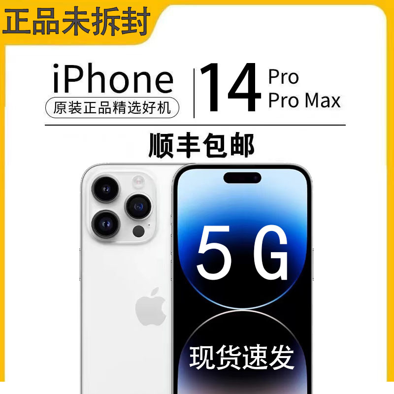 Apple iPhone 14 Pro Max Mobile Phone, Genuine Chinese Version, Unopened, Apple 14 Pro Dual Sim 5g