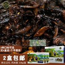 Qianbei memory flavor bacteria Guizhou specialty beef liver flavor fungus Tricholoma matsutake flavor fungus chicken fir flavor bacteria