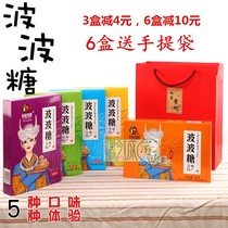 Guizhou specialty snack snacks Anshun specialty garden fragrant bobobose 200g