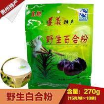 Guizhou Wuchuan specialty Wild Lily powder 270g pouch packaging instant food