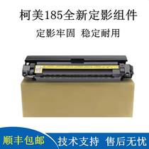 Curi 184 185e Fuser Beauty Energy Da 164 164 7818 7718 6180e Heating Component Zhendan AD181