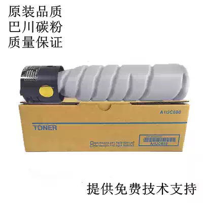 ke mei 205i 246i 266i Toner TN117 TN222 TN225 compact 164 184 6180 e225i