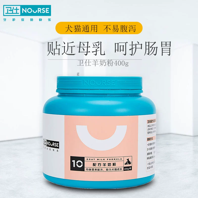 Wei Shi dog sữa bột mèo mèo sơ sinh mèo con chó con dinh dưỡng bổ đặc biệt con chó con sữa bột canxi 400g - Cat / Dog Health bổ sung