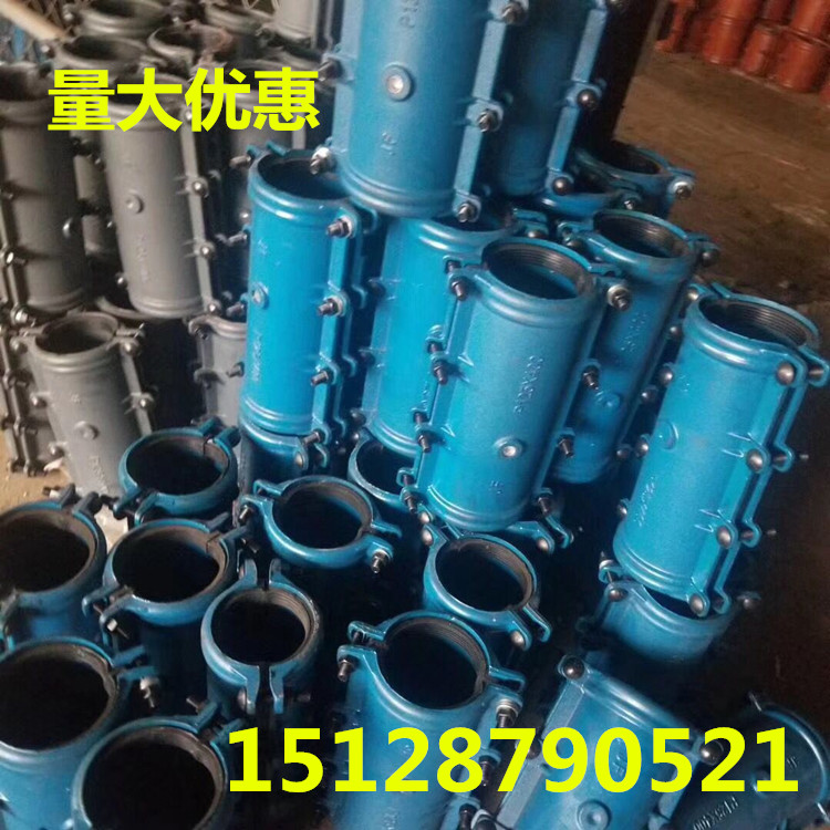 Huff joint Cast iron repair pipe leak repair PE galvanized iron pipe hoop Water pipe plugging device Quick connector