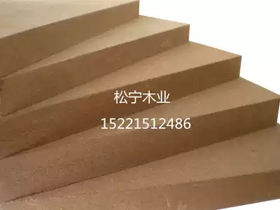 Density board 15mm medium and high density fiberboard Audio melamine Aosong carved photo frame board shavings density board