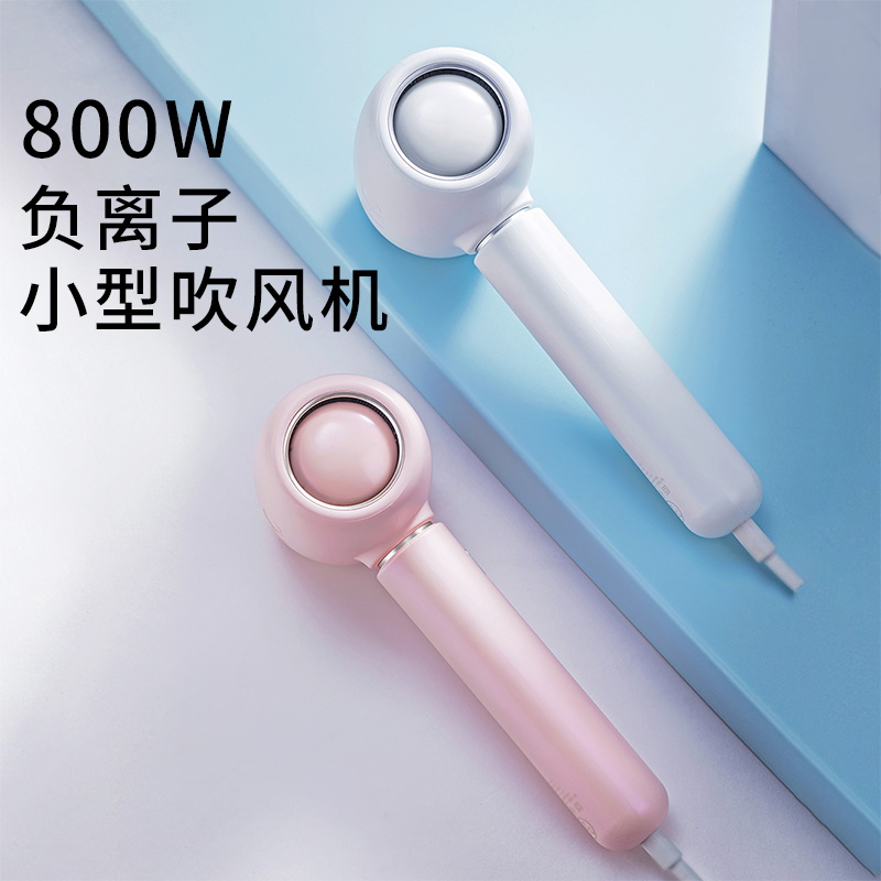 Electric hair dryer household negative ion hair care high power small hair dryer dormitory home students with constant temperature blowing hair
