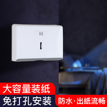 Hotel toilet toilet paper box Toilet tissue box Hole-free wall-mounted bathroom kitchen waterproof paper box