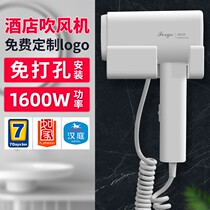 Hotel hair dryer wall-mounted hotel B & B bathroom bathroom bathroom home wall high-power electric blower